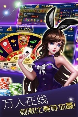 非常牛叉棋牌手机版