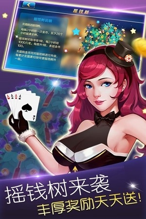 非常牛叉棋牌手机版